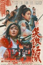 Nonton Drama Korea Invincible Swordsman (2025) Subtitle Indonesia