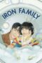 Nonton Drama Korea Iron Family (2024) Subtitle Indonesia