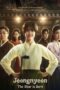 Nonton Drama Korea Jeongnyeon: The Star is Born (2024) Subtitle Indonesia Nonton Drama Korea Jeongnyeon: The Star is Born (2024) Subtitle Indonesia