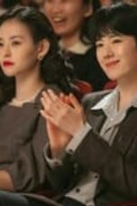 Nonton Drama Korea Jeongnyeon: The Star is Born Season 1 Episode 3 Subtitle Indonesia
