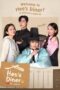 Nonton Drama Korea Heo’s Diner (2025) Subtitle Indonesia