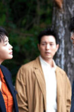 Nonton Drama Korea Unmasked Season 1 Episode 11 Subtitle Indonesia