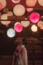 Nonton Drama Korea The Scandal of Chunhwa Season 1 Episode 2 Subtitle Indonesia