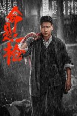 Nonton Drama Korea The Old Way (2025) Subtitle Indonesia