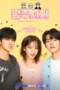 Nonton Drama Korea Namju Search Season 1 Episode 4 Subtitle Indonesia Nonton Drama Korea Namju Search Season 1 Episode 4 Subtitle Indonesia