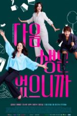 Nonton Drama Korea Don’t Call Me Ma’am (2025) Subtitle Indonesia