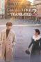 Nonton Drama Korea Can This Love Be Translated? (2026) Subtitle Indonesia